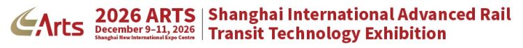 ARTS 2026: Shanghai International Advanced Rail Transit Technology Exhibition logo