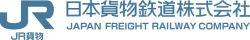 Japan Freight Railway Company logo